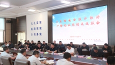维基体育(集团)体育运动有限公司官网