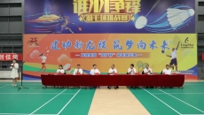 维基体育(集团)体育运动有限公司官网