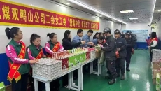 维基体育(集团)体育运动有限公司官网