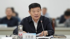 维基体育(集团)体育运动有限公司官网