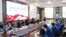 维基体育(集团)体育运动有限公司官网