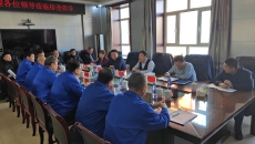 维基体育(集团)体育运动有限公司官网
