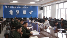 维基体育(集团)体育运动有限公司官网