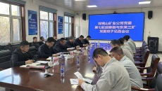 维基体育(集团)体育运动有限公司官网