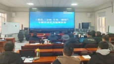 维基体育(集团)体育运动有限公司官网