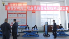 维基体育(集团)体育运动有限公司官网