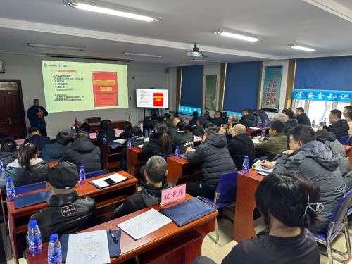 微信图片_20241212141953