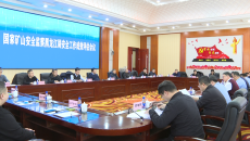 维基体育(集团)体育运动有限公司官网