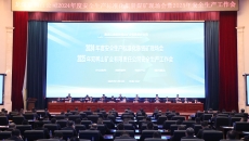 维基体育(集团)体育运动有限公司官网