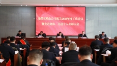 维基体育(集团)体育运动有限公司官网