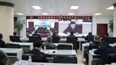 维基体育(集团)体育运动有限公司官网