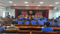 维基体育(集团)体育运动有限公司官网
