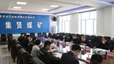 维基体育(集团)体育运动有限公司官网