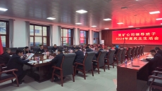 维基体育(集团)体育运动有限公司官网
