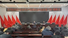 维基体育(集团)体育运动有限公司官网