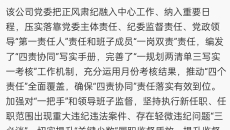维基体育(集团)体育运动有限公司官网