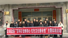 维基体育(集团)体育运动有限公司官网