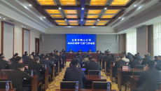 维基体育(集团)体育运动有限公司官网