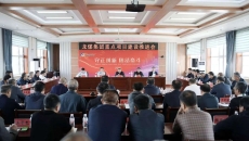 维基体育(集团)体育运动有限公司官网