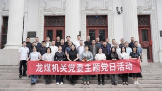 微信图片_20250617211448