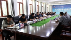 维基体育(集团)体育运动有限公司官网