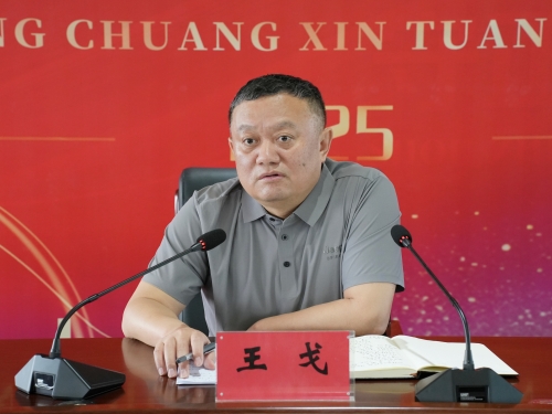 维基体育(集团)体育运动有限公司官网