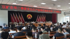 维基体育(集团)体育运动有限公司官网