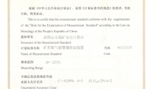 维基体育(集团)体育运动有限公司官网