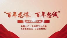 维基体育(集团)体育运动有限公司官网