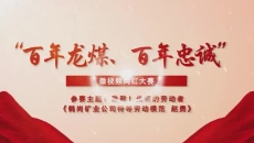 维基体育(集团)体育运动有限公司官网