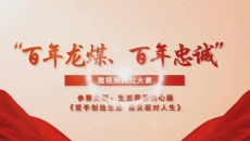 维基体育(集团)体育运动有限公司官网