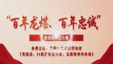 维基体育(集团)体育运动有限公司官网