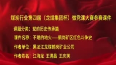 维基体育(集团)体育运动有限公司官网
