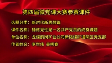 维基体育(集团)体育运动有限公司官网