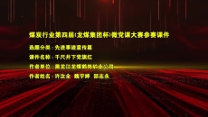 维基体育(集团)体育运动有限公司官网