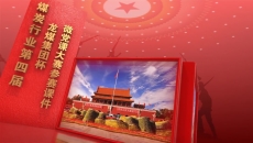 维基体育(集团)体育运动有限公司官网