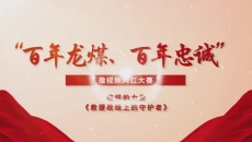 维基体育(集团)体育运动有限公司官网