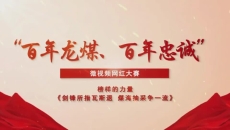 维基体育(集团)体育运动有限公司官网