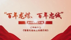 维基体育(集团)体育运动有限公司官网