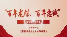 维基体育(集团)体育运动有限公司官网