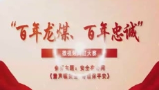 维基体育(集团)体育运动有限公司官网