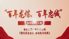 维基体育(集团)体育运动有限公司官网