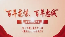 维基体育(集团)体育运动有限公司官网