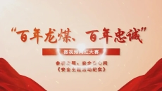 维基体育(集团)体育运动有限公司官网