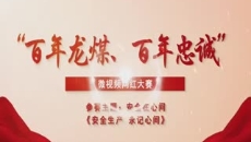 维基体育(集团)体育运动有限公司官网