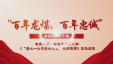 维基体育(集团)体育运动有限公司官网