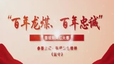 维基体育(集团)体育运动有限公司官网