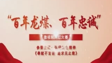 维基体育(集团)体育运动有限公司官网
