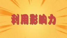 维基体育(集团)体育运动有限公司官网