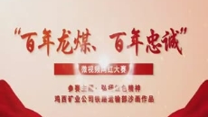 维基体育(集团)体育运动有限公司官网